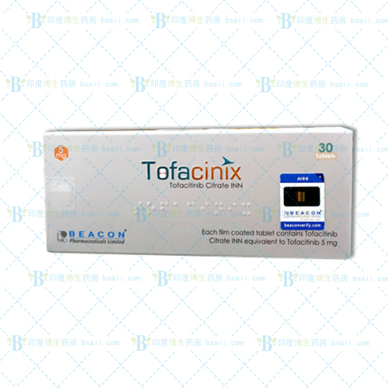 Tofacitinib托法替尼/托法替布（5mg*30）