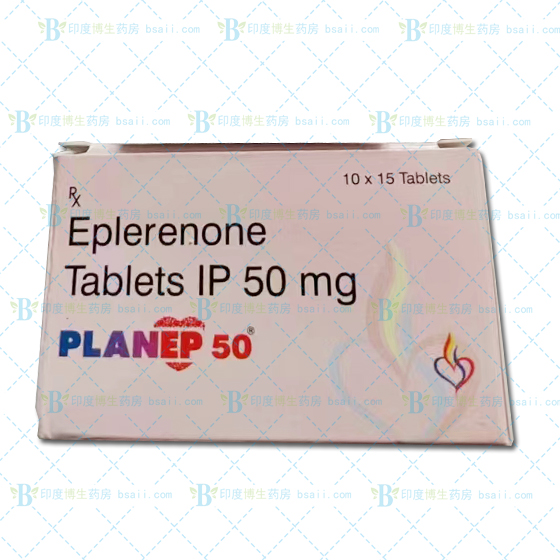 印度Eplerenone依普利酮(Planep 50)