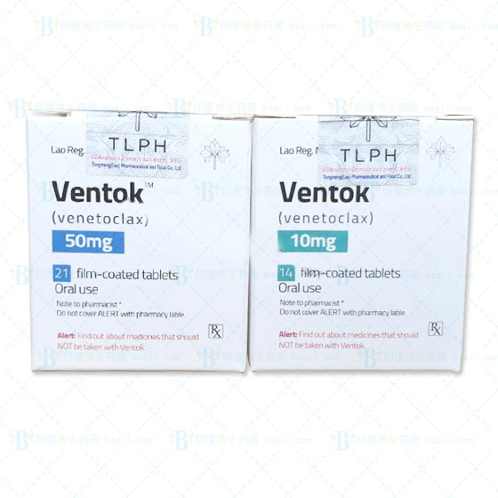 Ventok威托克（Venetoclax）VENCLEXTA维奈托克/10MG+50MG组合