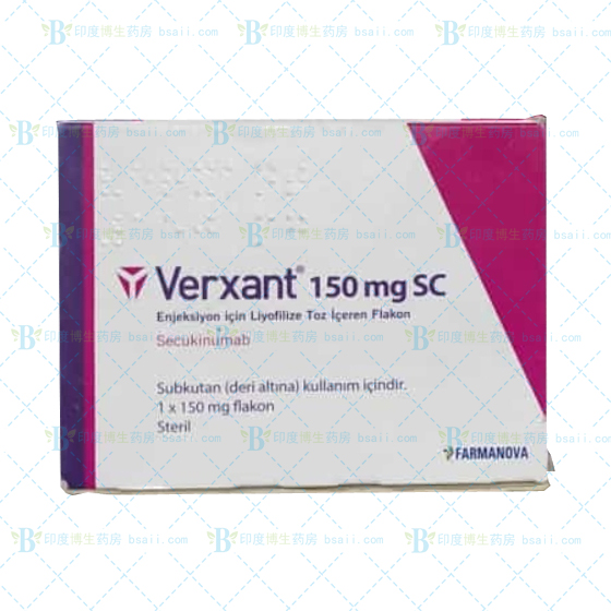 苏金单抗VERXANT（Secukinum