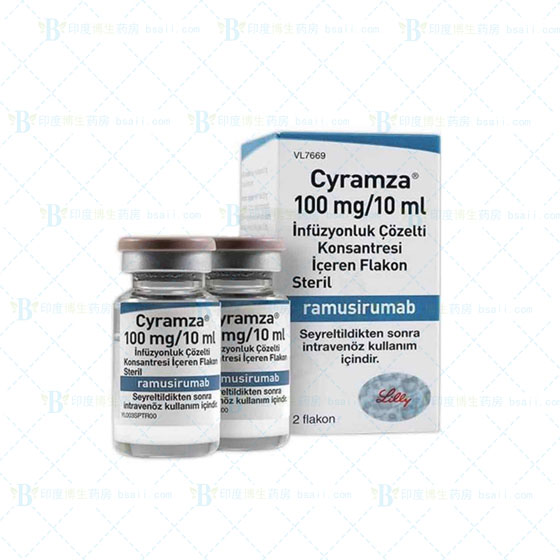 Cyramza(雷莫芦单抗10ml)Ram