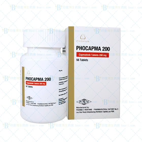 PHOCAPMA卡玛替尼(Capmatinib