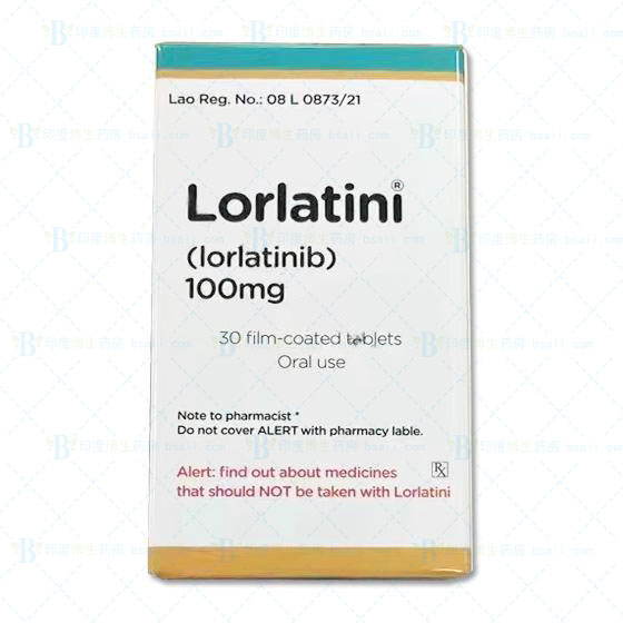 Lorlatini劳拉替尼（Lorlatinib）TLPH/老挝东盟制药