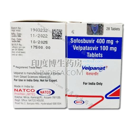NATCO吉三代（丙通沙）VE
