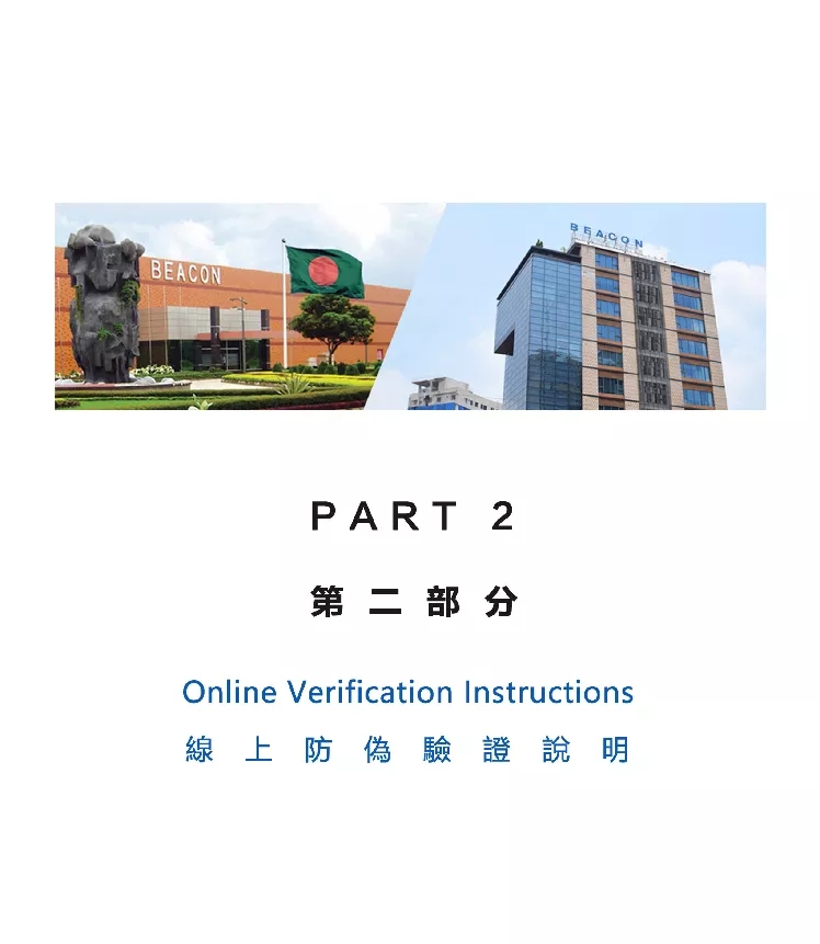 碧康制药