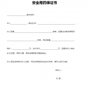  印度直邮被海关扣留怎么 