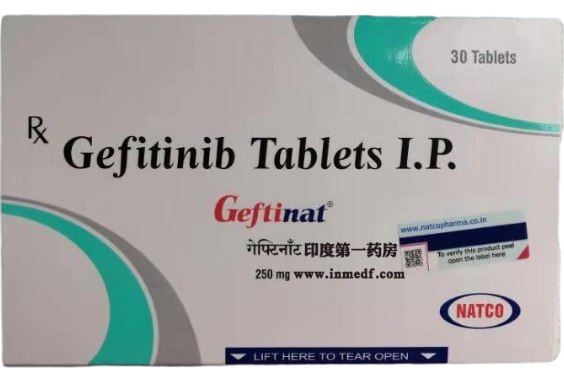 吉非替尼
