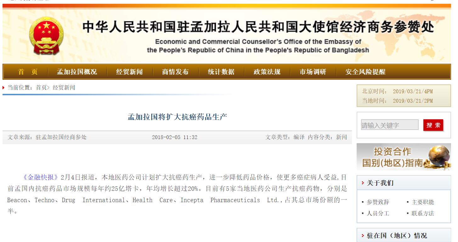 耀品国际