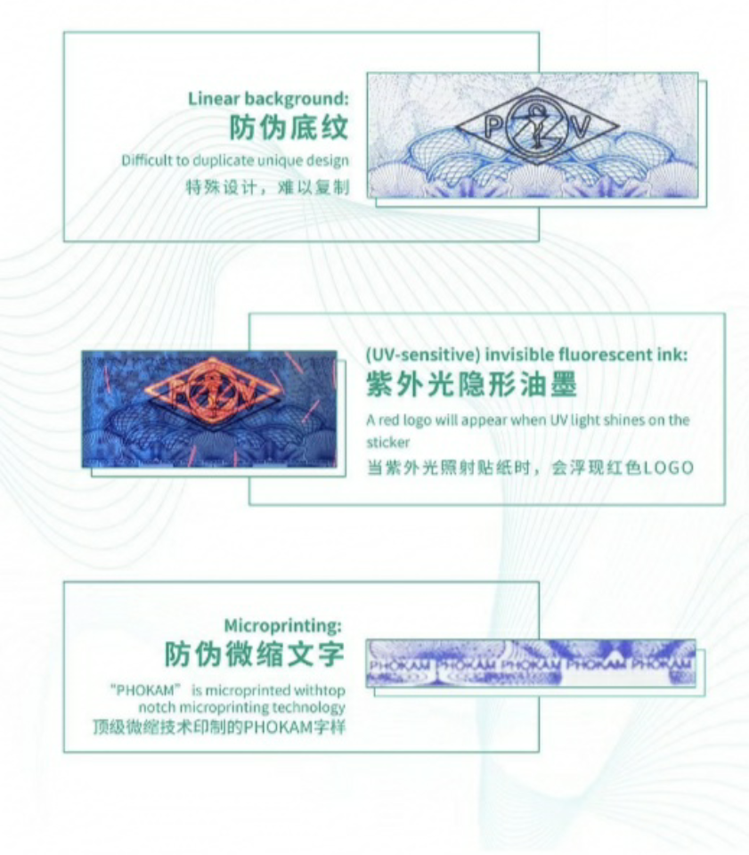 老挝第二制药厂