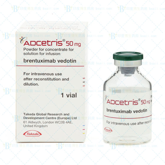安适利Adcetris（维布妥昔单