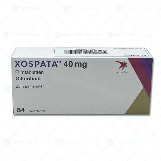 吉列替尼Xospata(Gilteritinib)40mgx84粒 Astellas Pharma