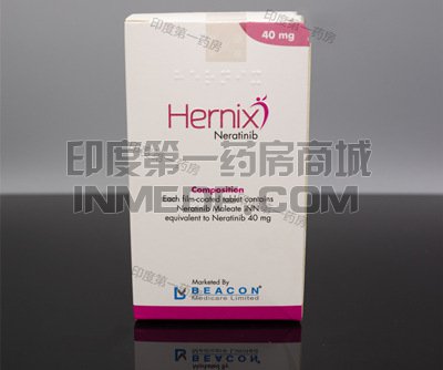碧康Hernix来那替尼一瓶多少片？