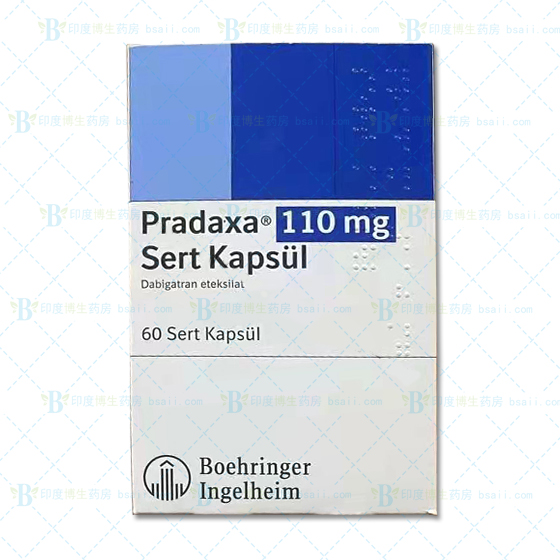 Pradaxa达比加群酯胶囊dabigatran etexilate（泰毕全）PRADAXA 110MG