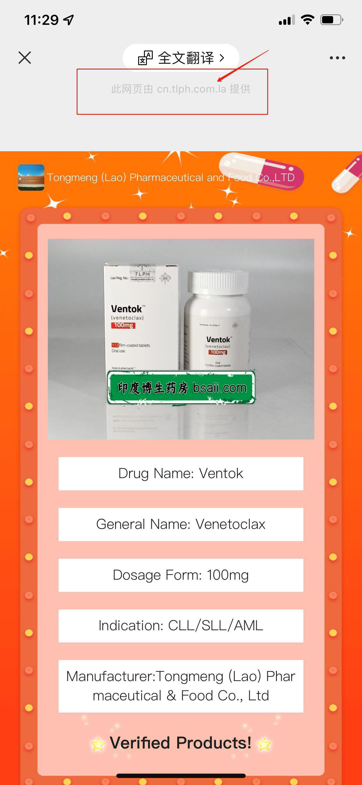 Ventok