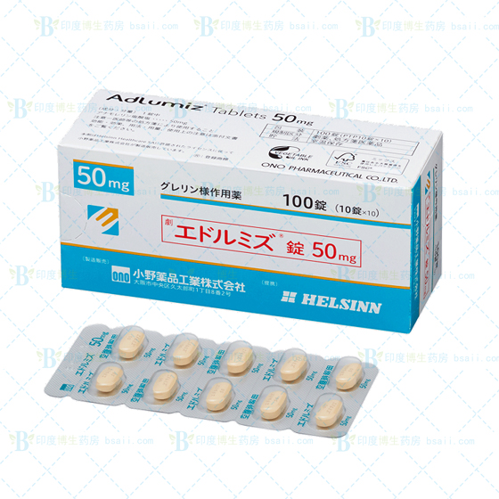 Adlumiz阿那莫林(Anamorelin)阿纳莫林 エドルミズ錠