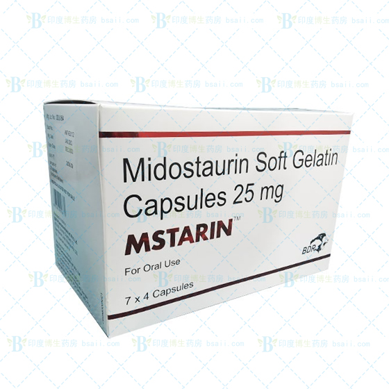 印度版MSTARIN米哚妥林(midostaurin)BDR米朵妥林