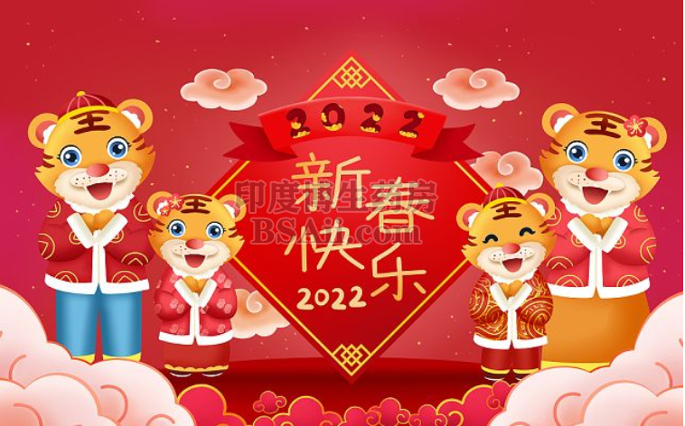 <strong>关于中国地区2022年春</strong>