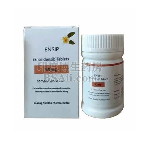 <b>ENSIP恩西地平一天的用量是多少？</b>药厂实拍
