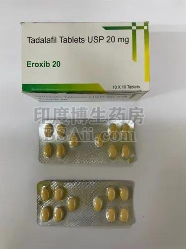 Eroxib20印度他达拉非单效的功效有什么？效果怎么样？
