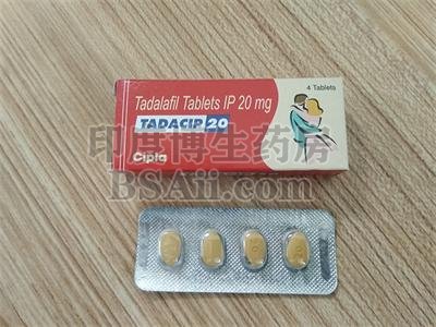 Cipla希爱力他达拉非Tadacip 20mg(Tadalafil)多少钱？