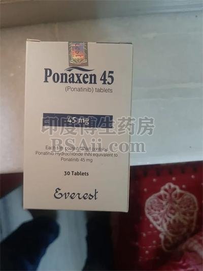 ponaxen45价格是多少钱？