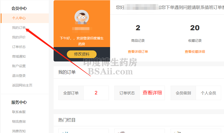 订单,管理,订单,管理,