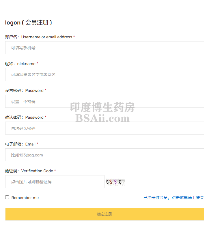 注册会员,注册会员,