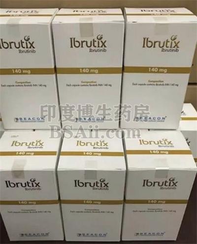 孟加拉碧康ibrutix哪里可以买？