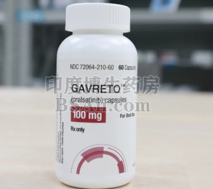 加夫雷托Gavreto普拉西替尼pralsetinib是什么药？
