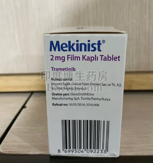 <b>mekinist要如何服用？</b>药厂实拍