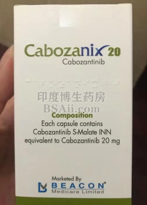 吃卡博替尼（Cabozanix）多久有效？