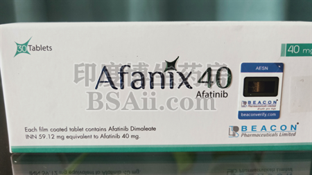 <b>阿法替尼afatinib多少钱一盒？</b>药厂实拍