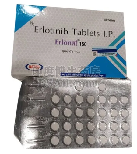 <b>厄洛替尼Erlotinib（特罗凯）属于第几代肺癌靶向药？</b>药厂实拍