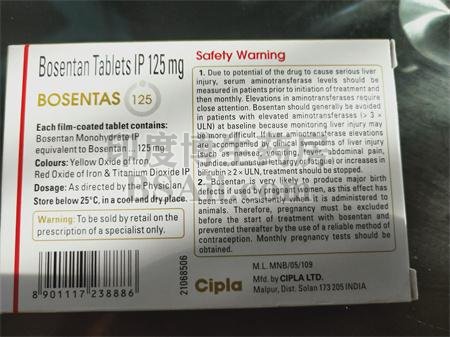 <b>BOSENTAS（波生坦片）副作用是哪些？</b>药厂实拍