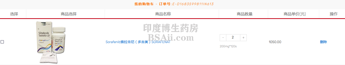 索拉非尼