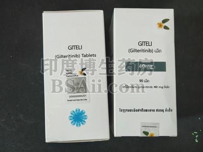 xospata吉列替尼哪里有卖？药厂实拍