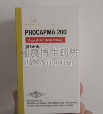 inc280卡马替尼原料药怎么吃？药厂实拍