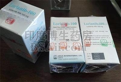 Lorlanib医保后多少钱一盒？