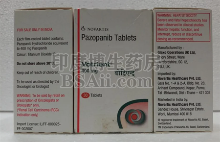 培（帕）唑帕尼要吃多少个疗程？药厂实拍