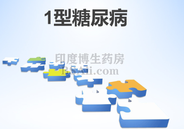 11类治疗1型糖尿病(T1DM)的胰岛素