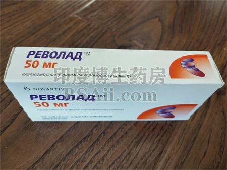 乌克兰艾曲泊帕何时可以减量停药药厂实拍