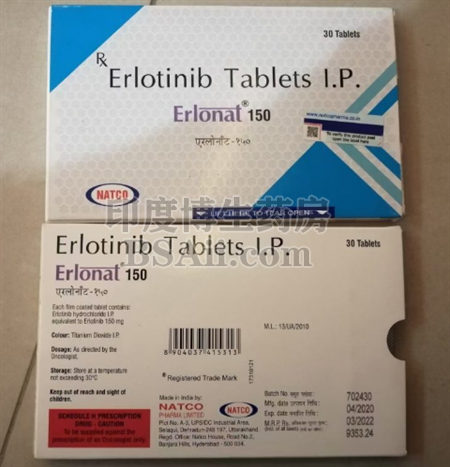 服用厄洛替尼Erlotinib出现腹泻怎么办？