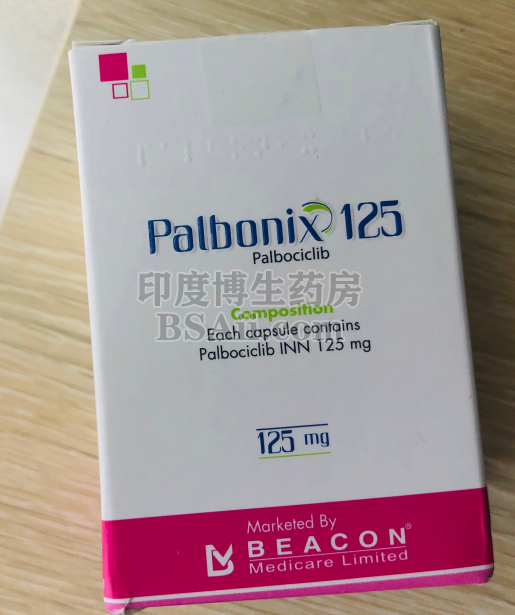 哌柏西利palbociclib医保能报销吗？