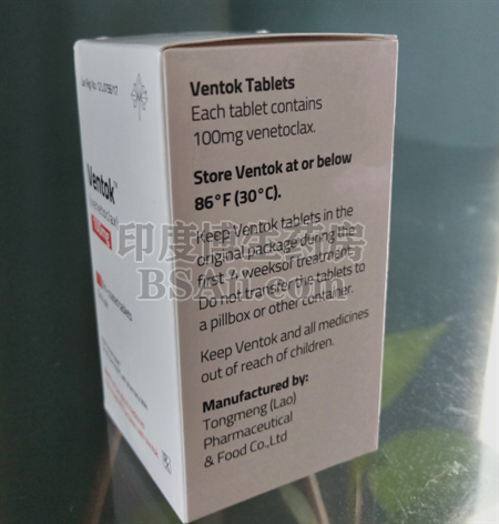 维奈克拉疗程间隔几天？药厂实拍