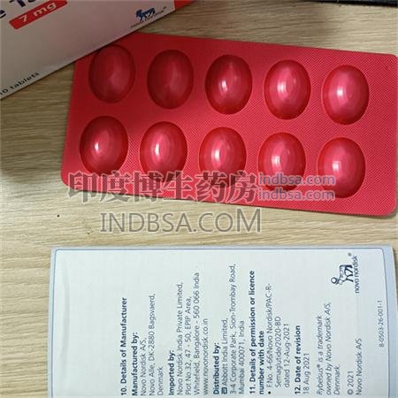 服用索马鲁肽便秘怎么办？