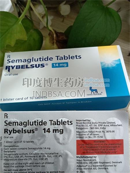 口服索马鲁肽什么时候可以停药？药厂实拍