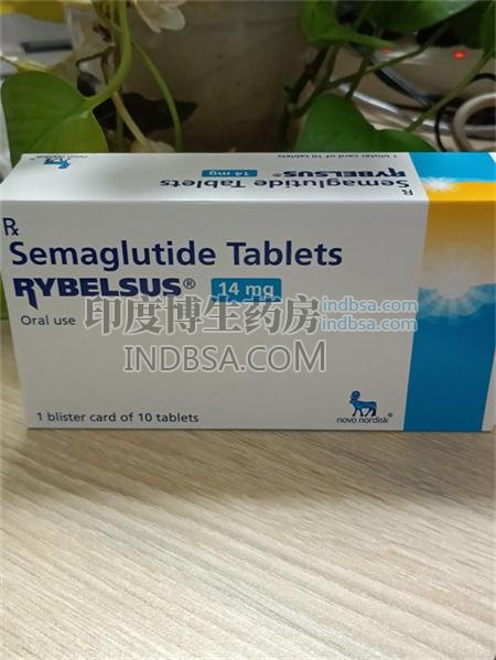 印度rybelsus代购多少钱一盒？药厂实拍