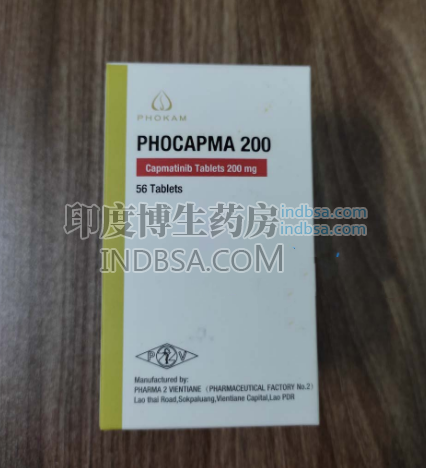 卡玛替尼PHOCAPMA一个月吃几盒？