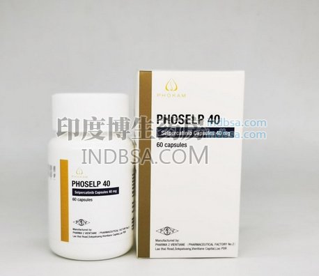 老挝版塞尔帕替尼每月费用？