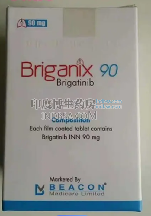 Briganix/90 布吉他滨多少钱一盒？